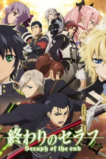 Owari no Seraph Nagoya Kessen-hen