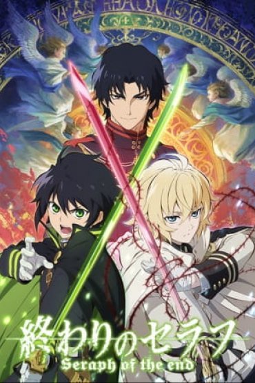 Owari no Seraph 