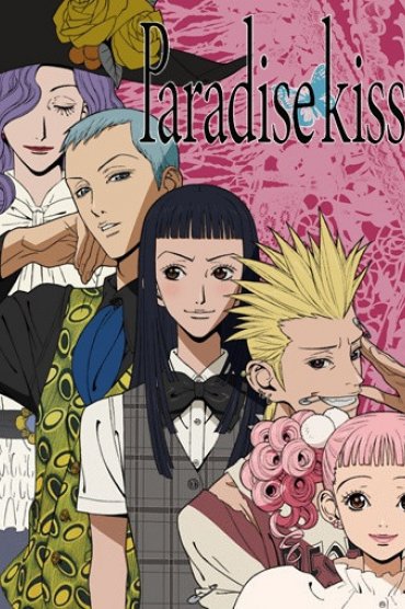 Paradise Kiss