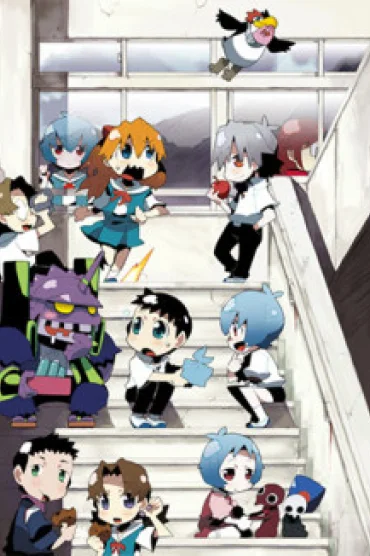 Petit Eva: Evangelion@School