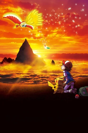 Pokemon Movie 20: Kimi ni Kimeta!