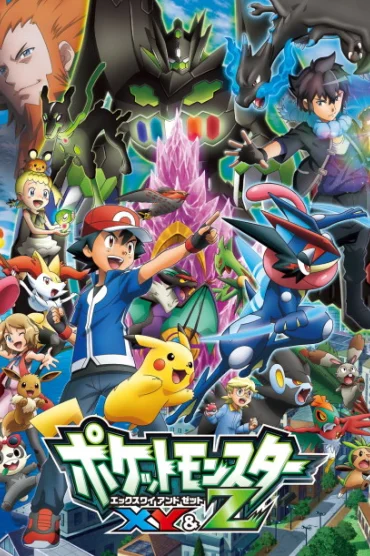 Pokemon XY&Z