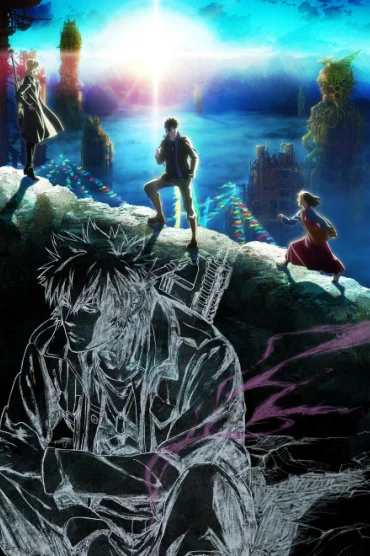 Psycho-Pass: Sinners of the System Case.3 - Onshuu no Kanata ni＿＿