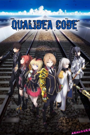 Qualidea Code