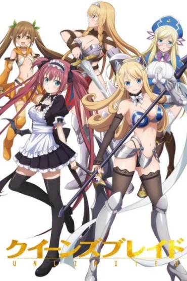 Queen's Blade: Unlimited