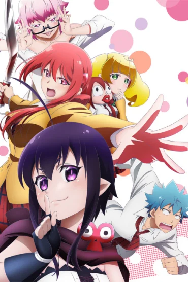 Renai Boukun