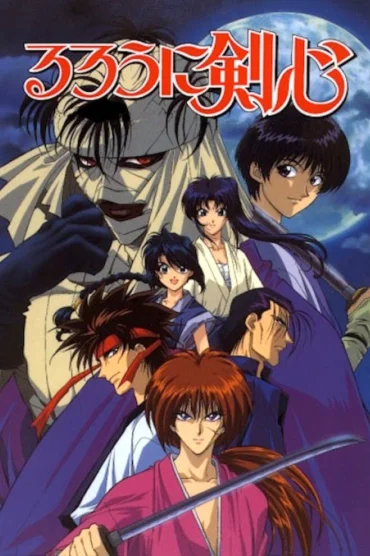 Rurouni Kenshin: Meiji Kenkaku Romantan