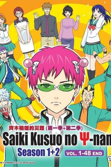 Saiki Kusuo no Ψ-nan (TV) 2