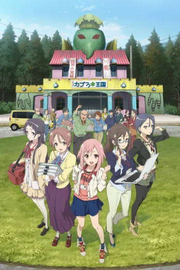 Sakura Quest