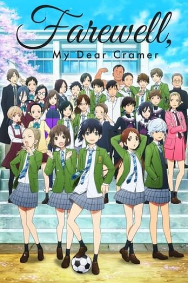 Sayonara Watashi no Cramer