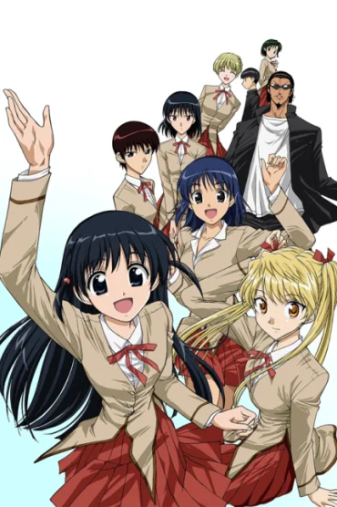 School Rumble