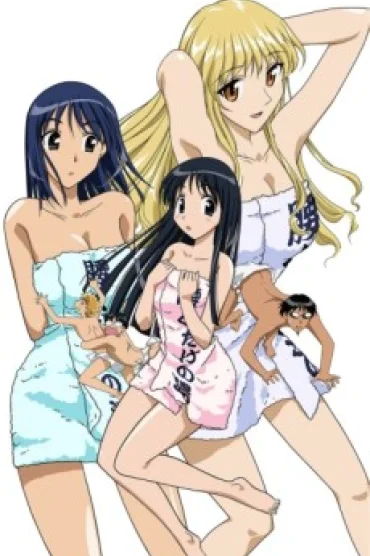 School Rumble Ichi Gakki Hoshuu