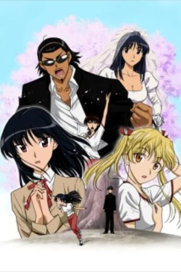 School Rumble San Gakki