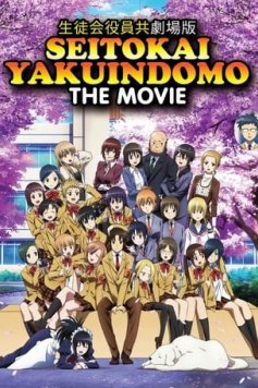 Seitokai Yakuindomo the Movie