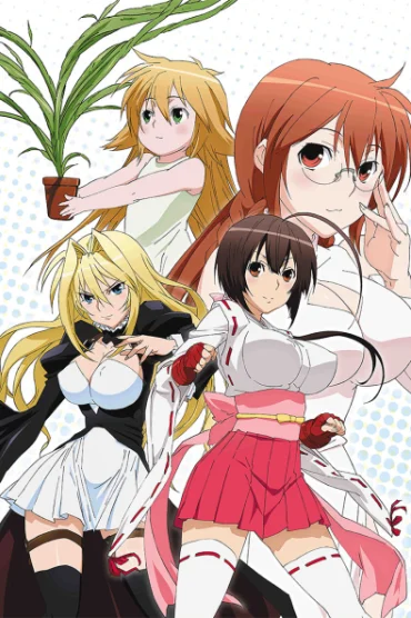 Sekirei