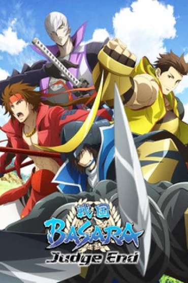 Sengoku Basara: Judge End