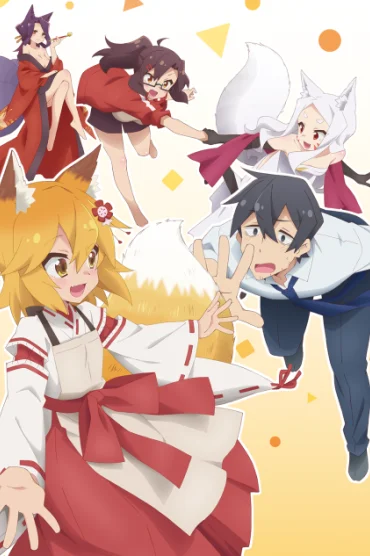 Sewayaki Kitsune no Senko-san