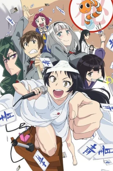 Shimoneta to Iu Gainen ga Sonzai Shinai Taikutsu na Sekai