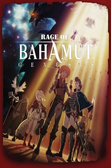 Shingeki no Bahamut: Genesis