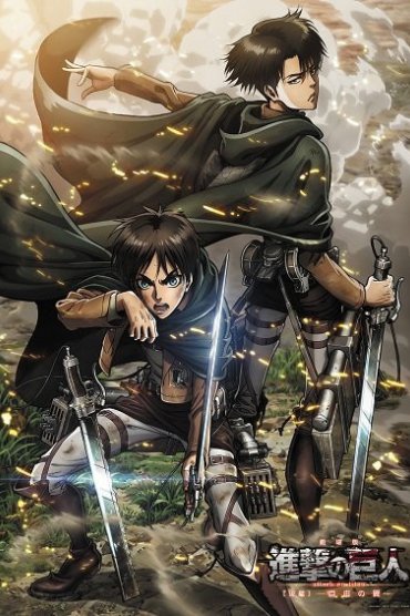 Shingeki No Kyojin