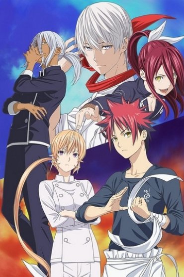 Shokugeki no Souma: San no Sara - Tootsuki Ressha-hen