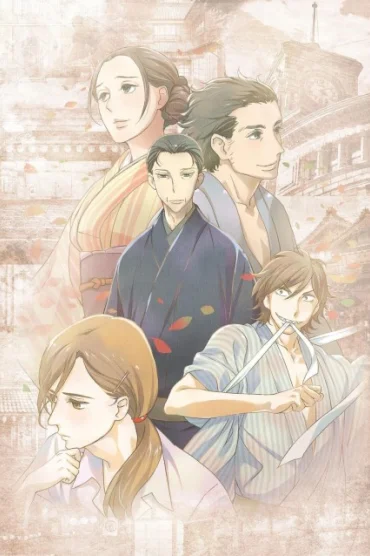 Shouwa Genroku Rakugo Shinjuu