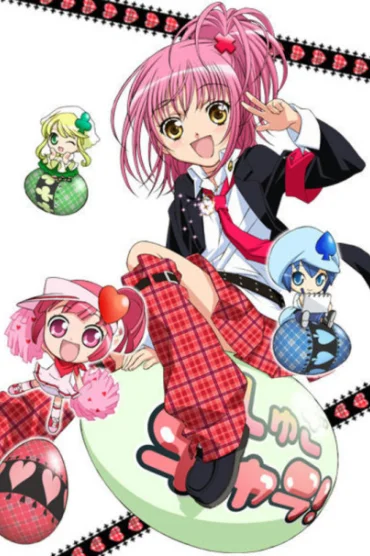 Shugo Chara!