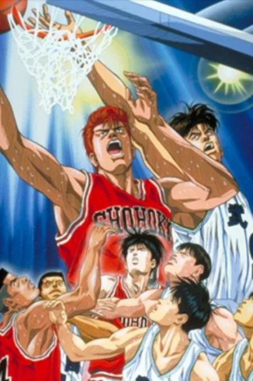 Slam Dunk (Movie)