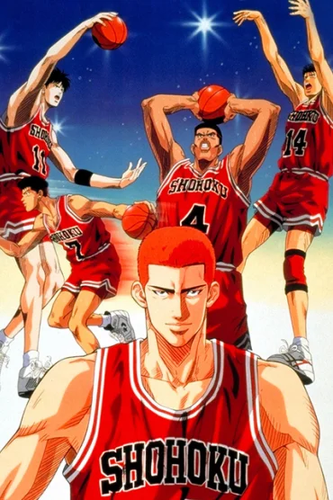 Slam Dunk: Shouhoku Saidai no Kiki! Moero Sakuragi Hanamichi