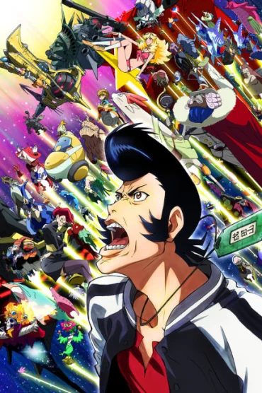 Space☆Dandy 2nd Season