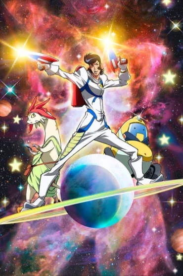 Space☆Dandy