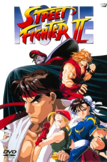 Street Fighter II: The Movie
