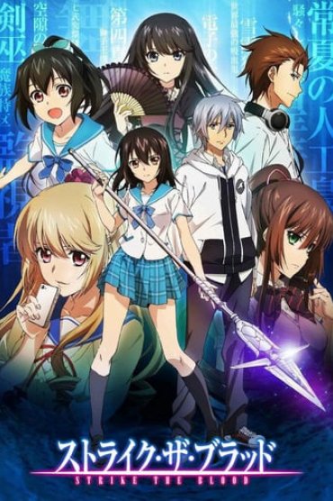 Strike the Blood