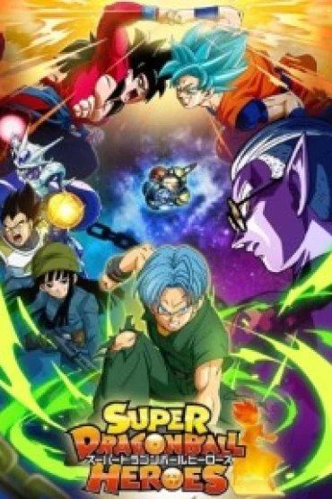 Super Dragon Ball Heroes