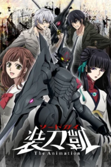 Sword Gai: The Animation Part II