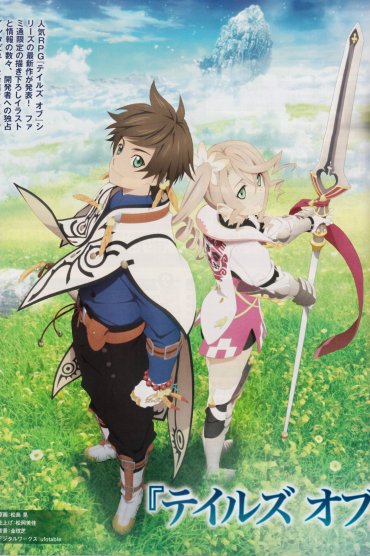 Tales of Zestiria the Cross