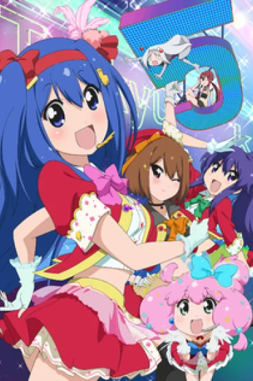 Teekyuu 5