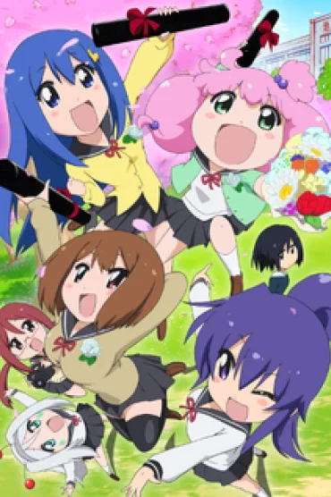 Teekyuu 7