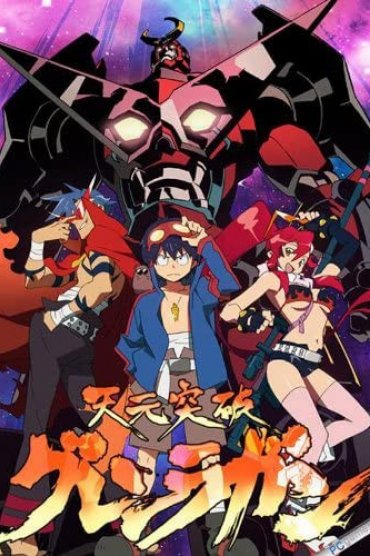 Tengen Toppa Gurren Lagann