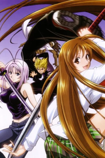 Tenjou Tenge