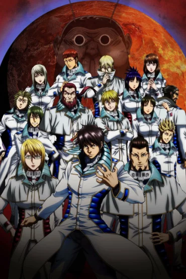 Terra Formars