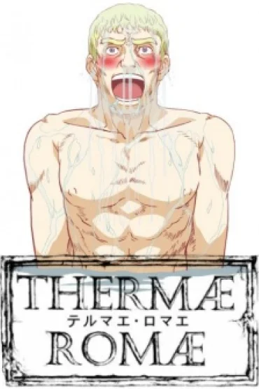 Thermae Romae