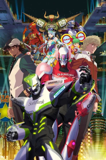 Tiger & Bunny Movie 1: The Beginning