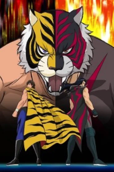 Tiger Mask W