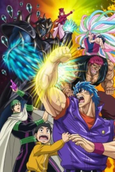 Toriko Movie: Bishokushin no Special Menu