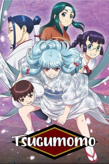 Tsugu Tsugumomo