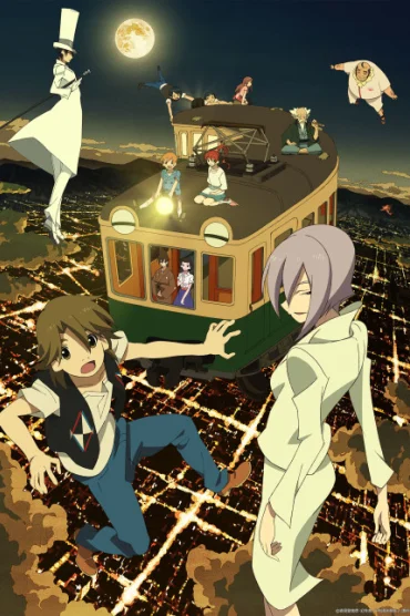 Uchouten Kazoku 2