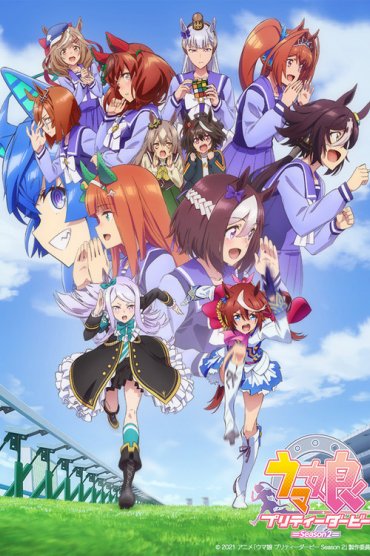 Uma Musume: Pretty Derby 2nd Season