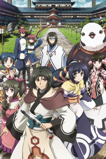 Utawarerumono: Itsuwari no Kamen