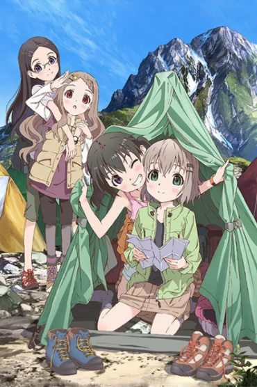 Yama no Susume